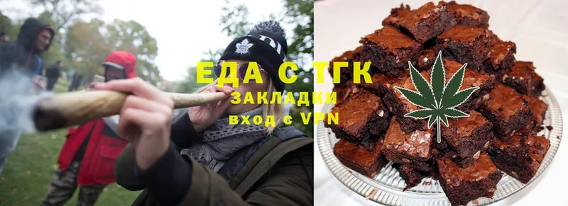 Еда ТГК конопля  даркнет сайт  Берёзовский 