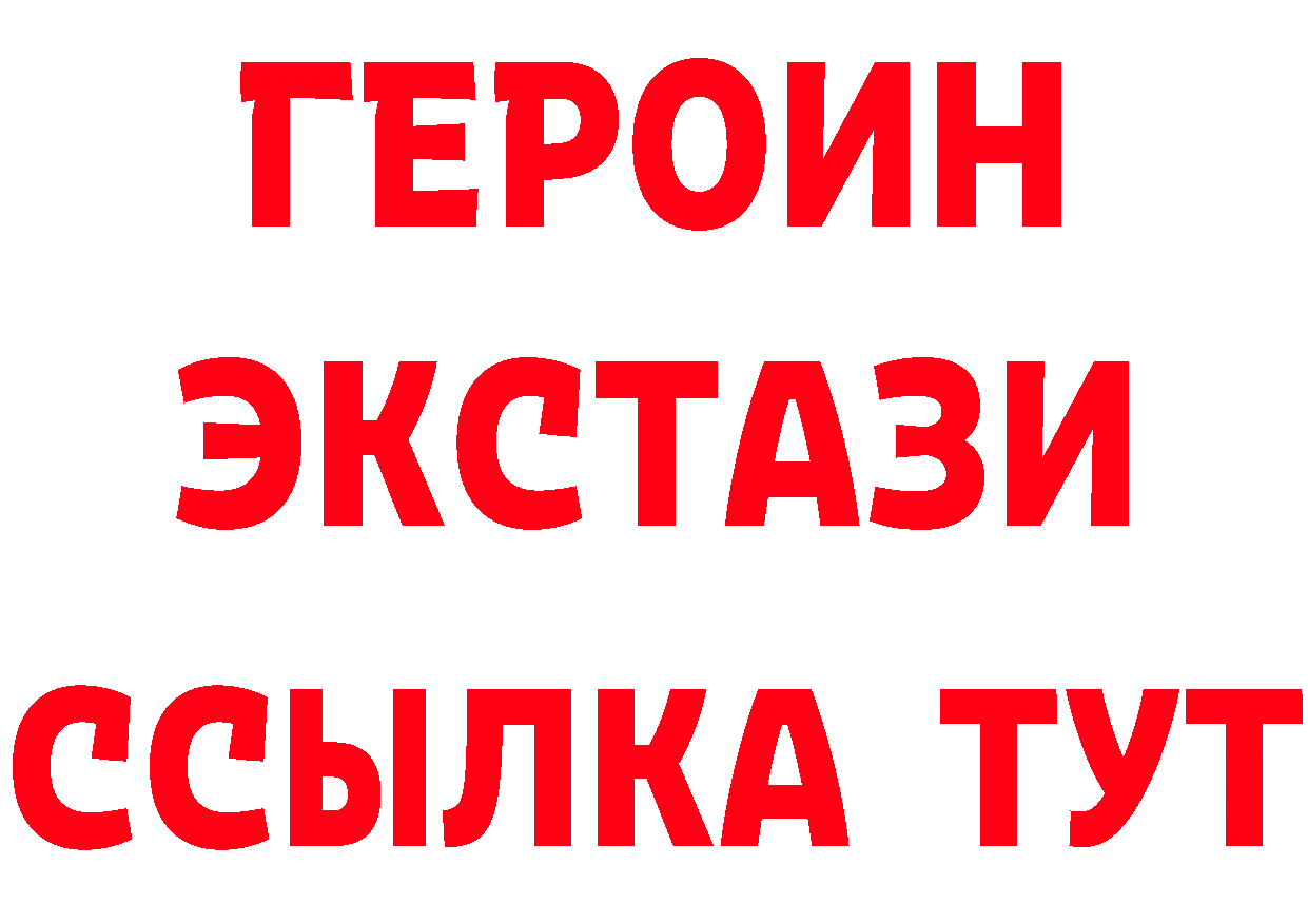 Бутират бутик как войти это МЕГА Берёзовский