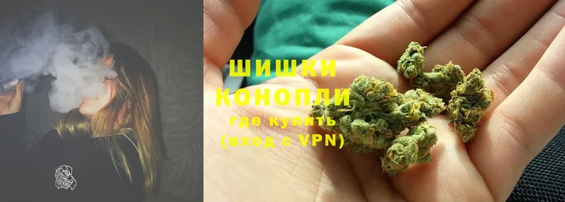 Шишки марихуана White Widow  Берёзовский 